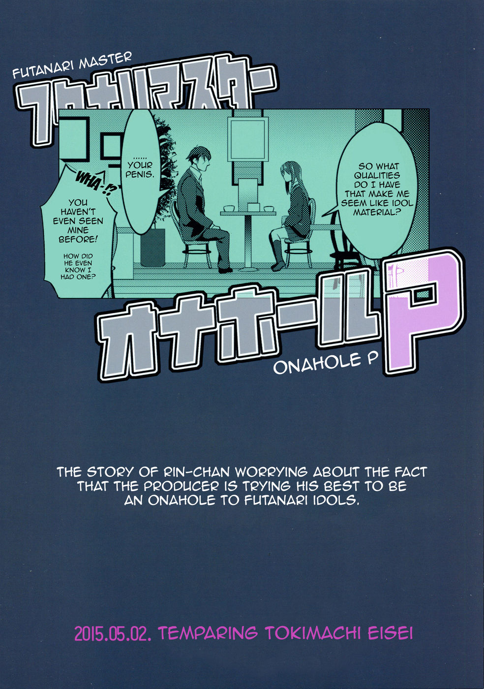 Hentai Manga Comic-Futanari Master Onahole P-Read-2